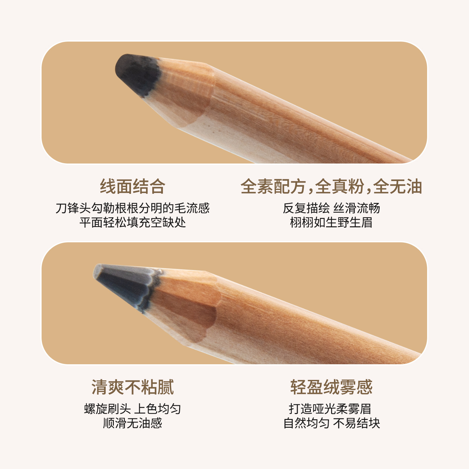 Pen Maker Wooden Eyebrow Chalk Full Powder Oil-Free Formula Smooth Eyebrow Pencil Oem Oem Odm Eyebrow Pencil Customization