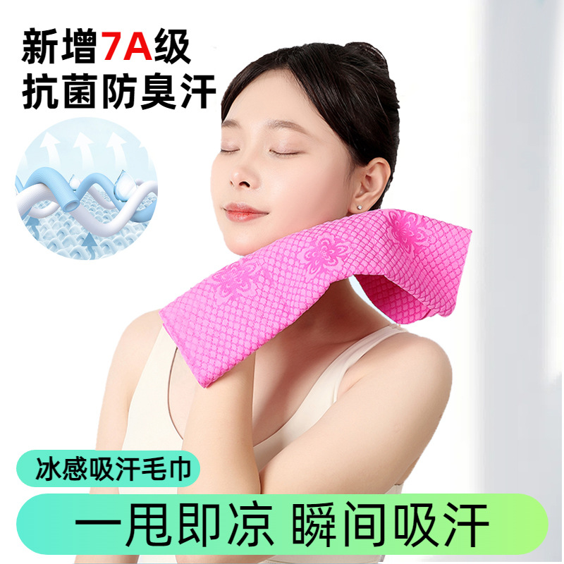 Охлаждающее спортивное полотенце для пота, для бега и гимнастики