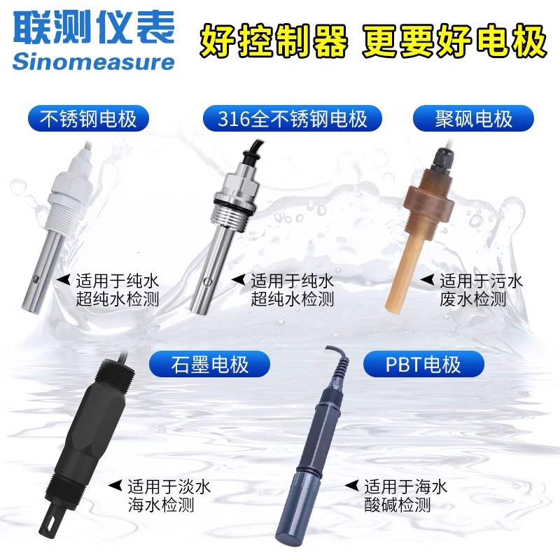 Joint Measurement of Water Quality Measurement Ec Value Detector Conductivity Sensor Electrode Probe Industrial Online Conductivity Meter