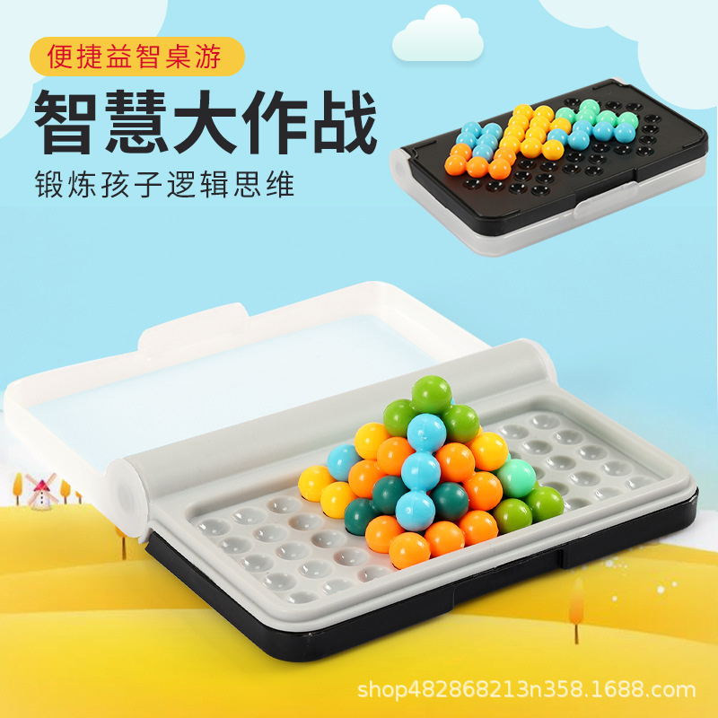 Интеллектуальная настольная игра магические бусины логическое мышление тренировка DIY интерактивная игрушка