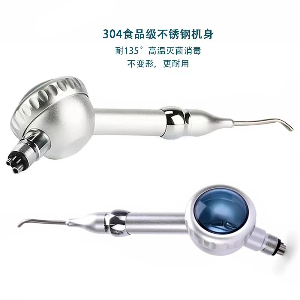 Стоматологическая пескоструйная пушка для отбеливания зубов, распылитель для полировки зубов, нержавеющая сталь, пескоструйная пушка с 2 отверстиями 4 отверстиями