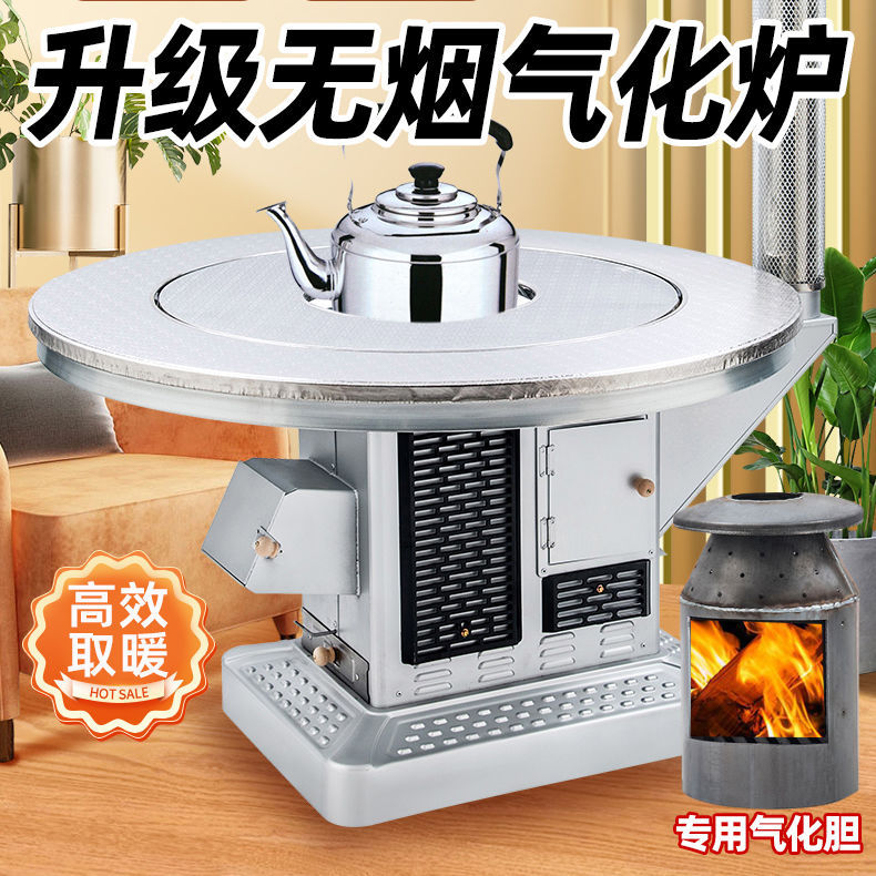 Diesel-coal dual-purpose gasifier energy-saving smokeless baking stove winter new household indoor firewood vaporization heating stove