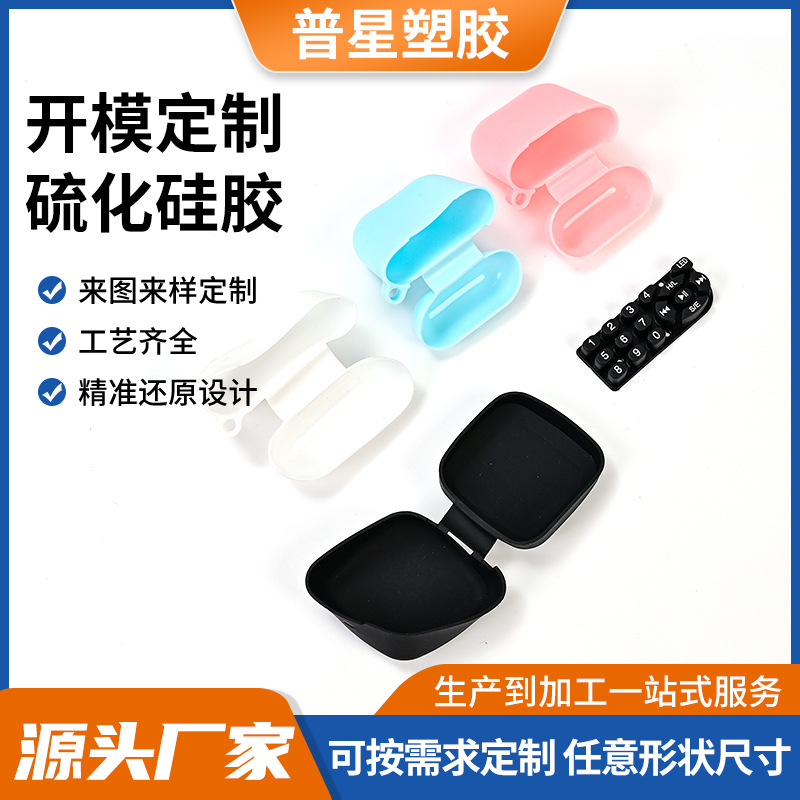Прямые продажи заводских силиконовых вулканизированных изделий, вулканизированные силиконовые прокладки, силиконовые мелкие детали, силиконовые детали