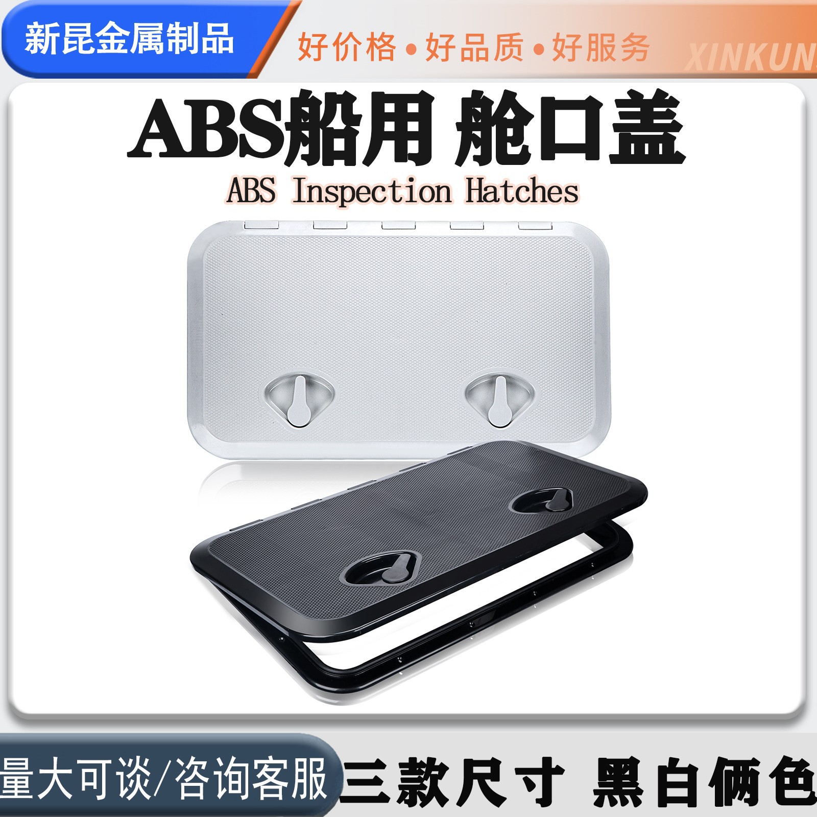 Морская яхта, квадратная крышка для инспекционного люка, белая, противоскользящая, крышка для инспекции, крышка каюты