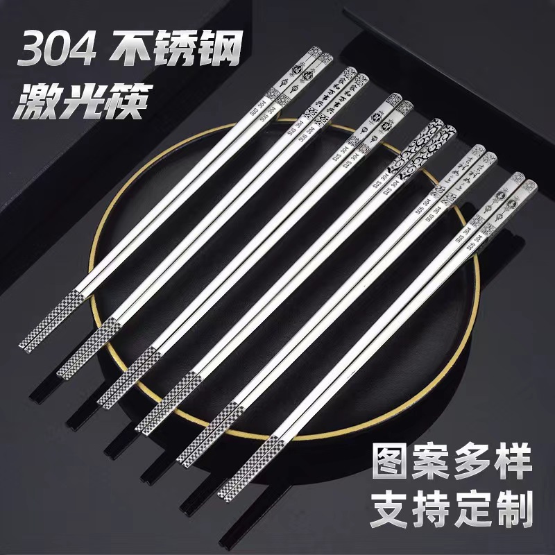 Длинные палочки для еды из нержавеющей стали 304 для дома, нескользящие с красным символом удачи, 5 дюймов, набор для совместного обеда