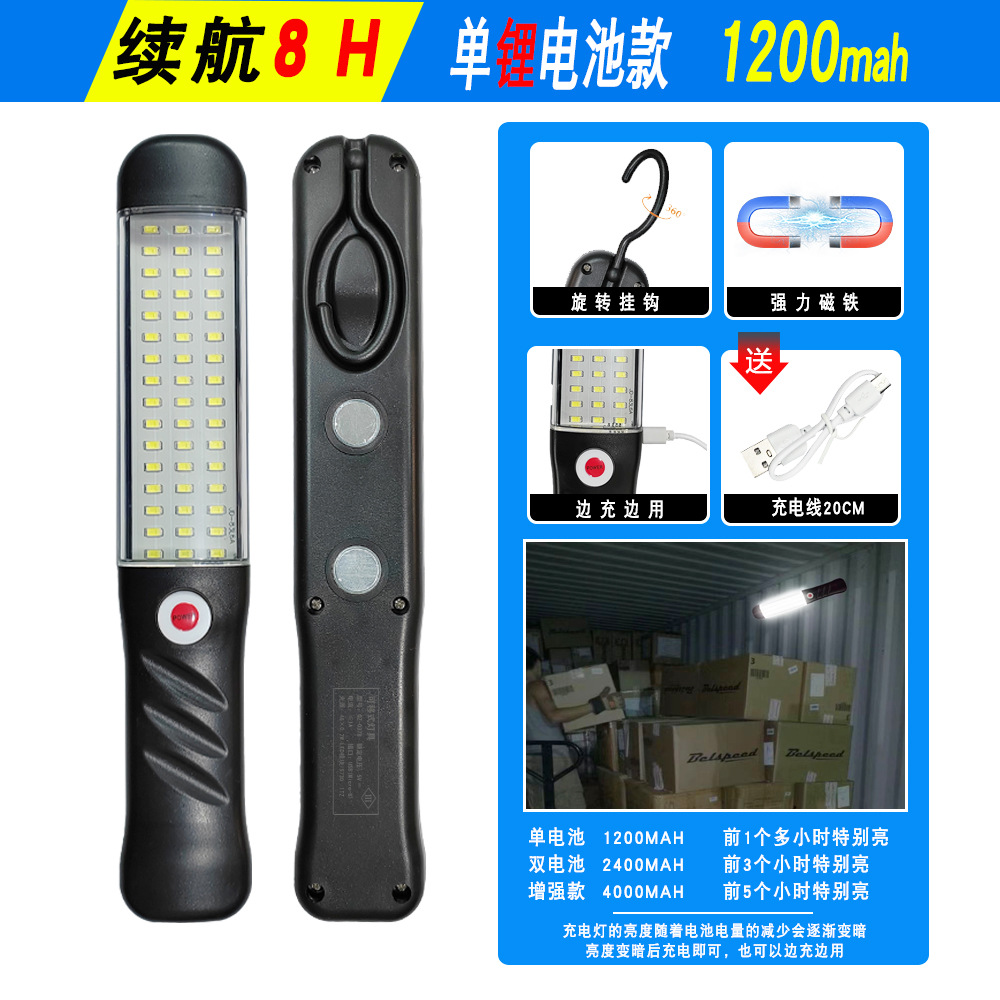 Working lamp charging maintenance lamp auto repair lamp express emergency lamp lighting vehicle maintenance magnetic attraction repair lamp