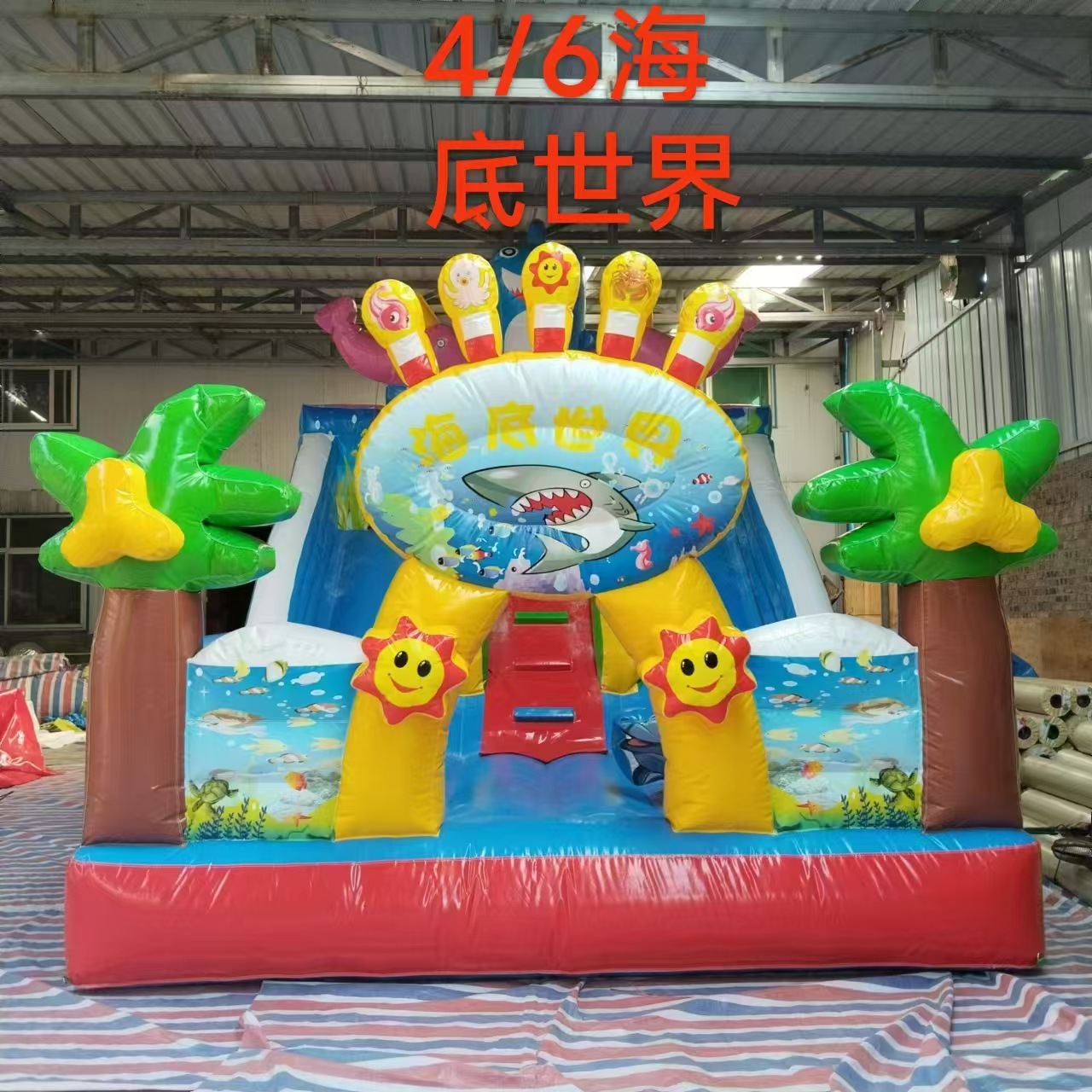 Производитель надувных замков, прямые продажи - большое детское надувное оборудование для парка/водного парка