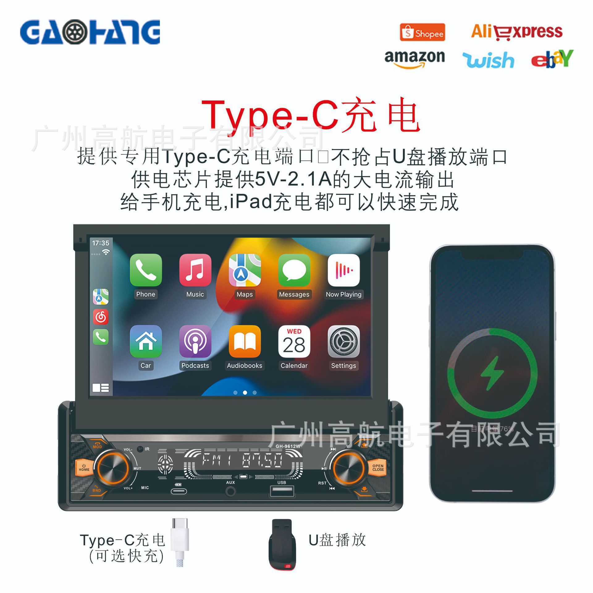 7inch Carplay Electric Retractable Universal Car Mp5 Player Mp3 Card Radio Audio Reversing Priority