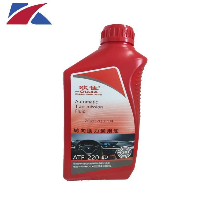 Масло для рулевого управления автомобиля Atf220, гидравлическая трансмиссия, моторное масло, полностью синтетическое масло, смазка 1L для автомобиля