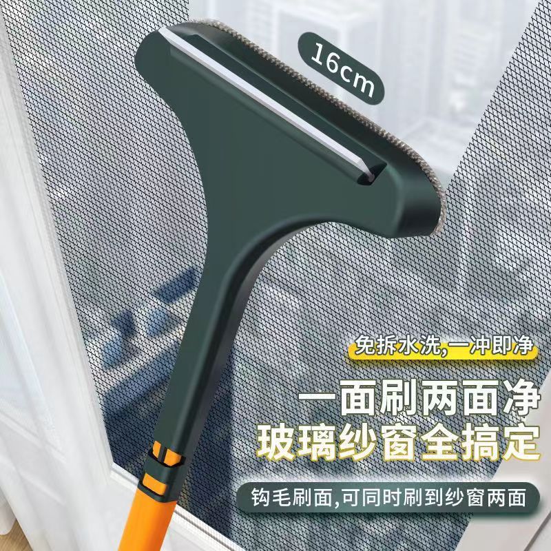 Two-in-one Screen Window Cleaning Brush Multi-function Household Window Cleaning Artifact No Dismantling and Washing Double-sided Cleaning Glass Window Scraping Brush