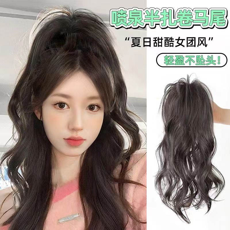 Парик для женщин, длинные волосы, искусственные волосы, высокий хвост, кудрявый парик