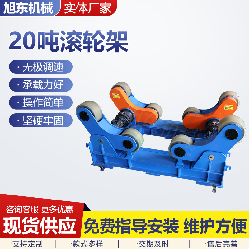 Welding Roller Frame Cylinder Welding Equipment Roller Frame Automatic Welding Roller Frame Adjustable Small Welding Roller