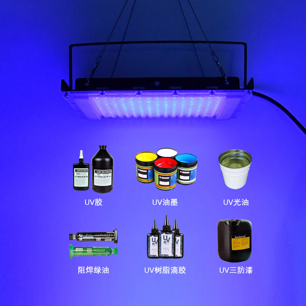 300W purple 365nm ultraviolet curing lamp 395nm fluorescence detection lamp shadowless glue UV curing lamp