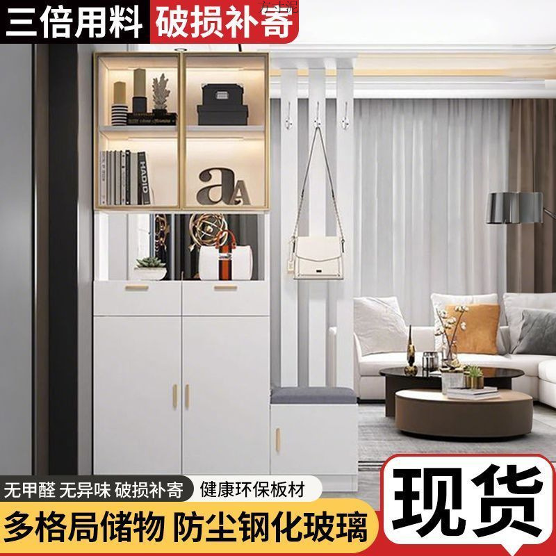 Italian Light Luxury Entrance Cabinet Shoe Cabinet Integrated Modern Simple Living Room Screen Entrance Partition Cabinet Shoe Changing Stool Wine Cabinet Factory