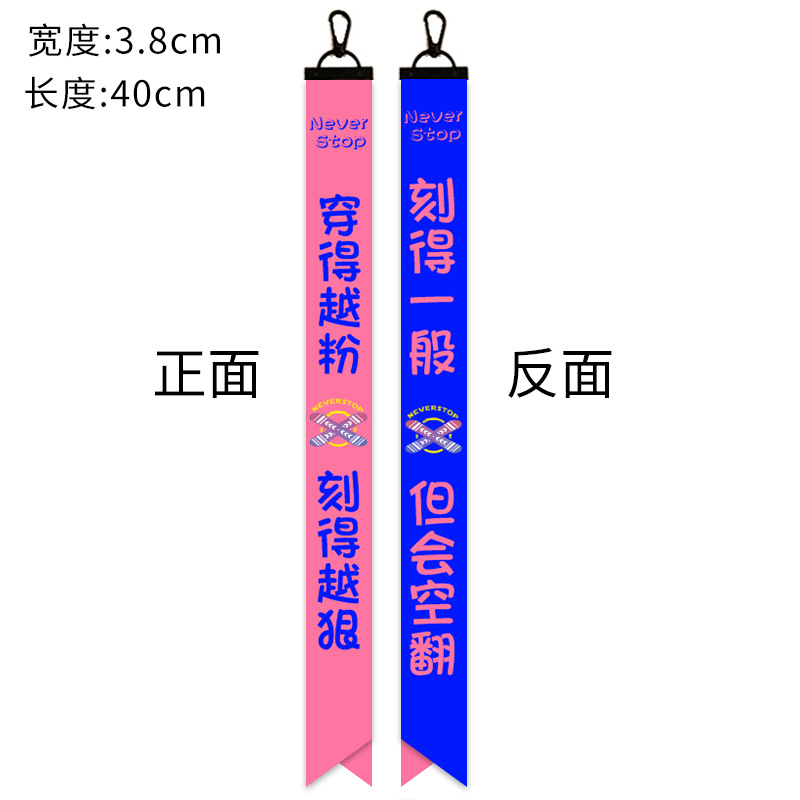 Factory Direct Ski ribbon snow club pendant ski team clothes Net Red personality ribbon double board riding