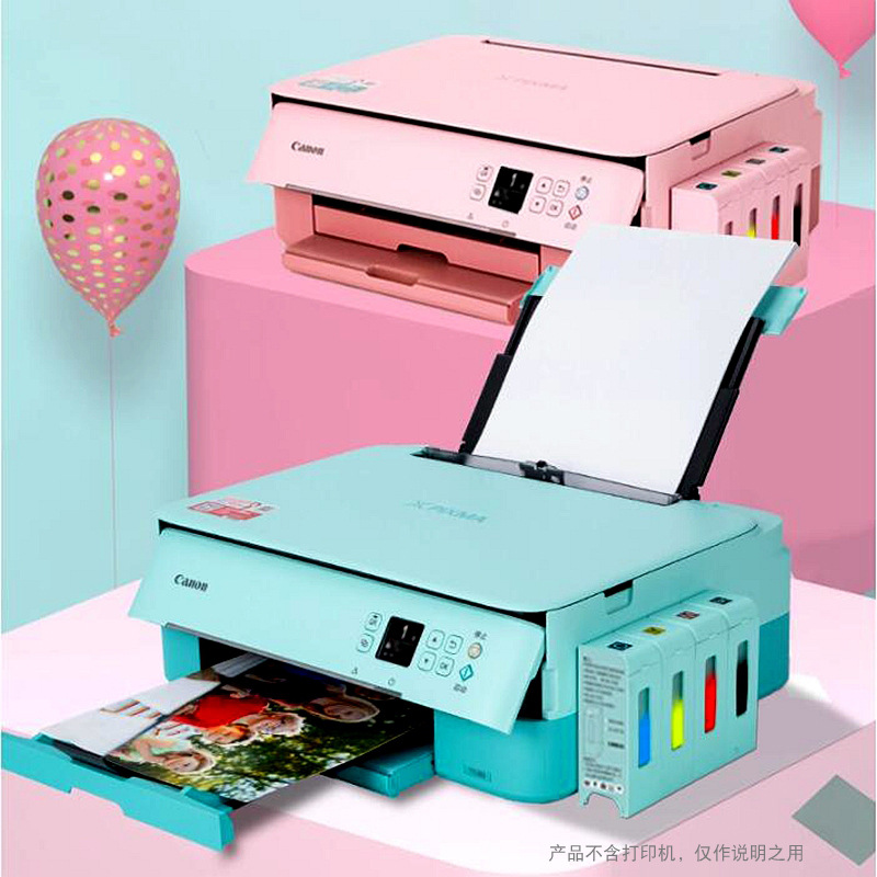 860 861 Ink Cartridge with Finished Product Accessories Colorful Pink Blue Pink Ciss Suitable for Canon Ts5380 Printer