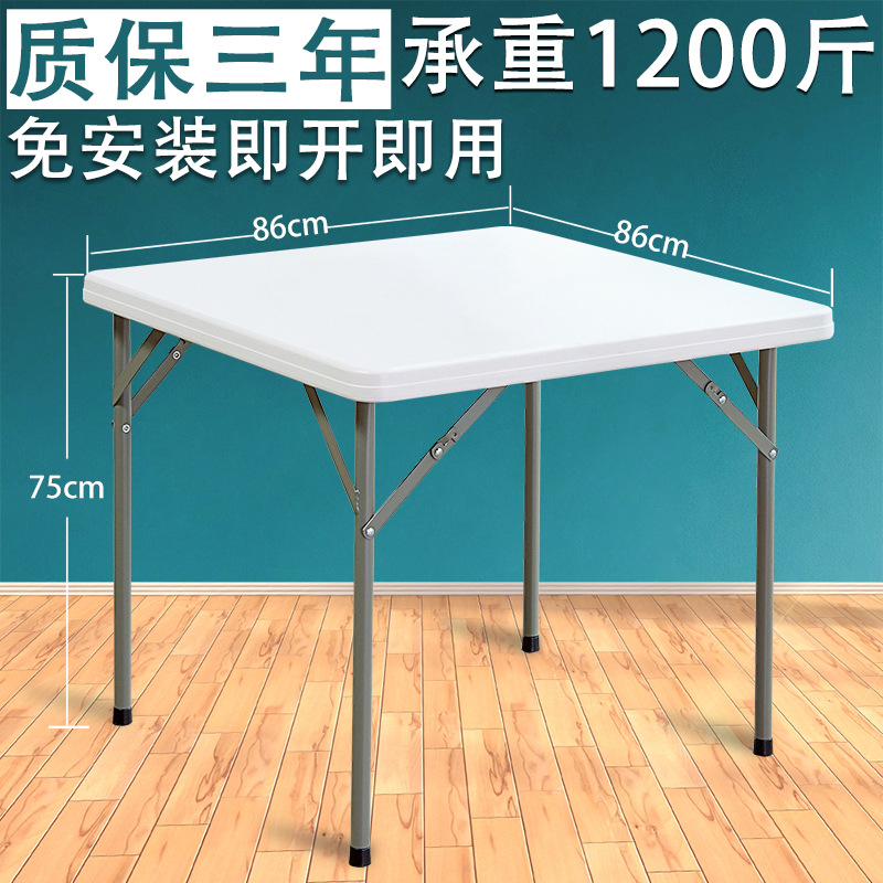 Simple Foldableing Dining Table Small Square Table Mahjong Table Desk Computer Table Portable Foldableing Table