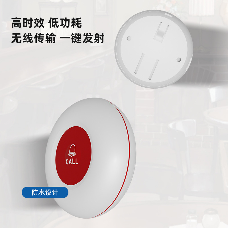 Cross-border foreign trade for wireless pager waterproof button nursing home elderly bathroom emergency one-button call for help bell