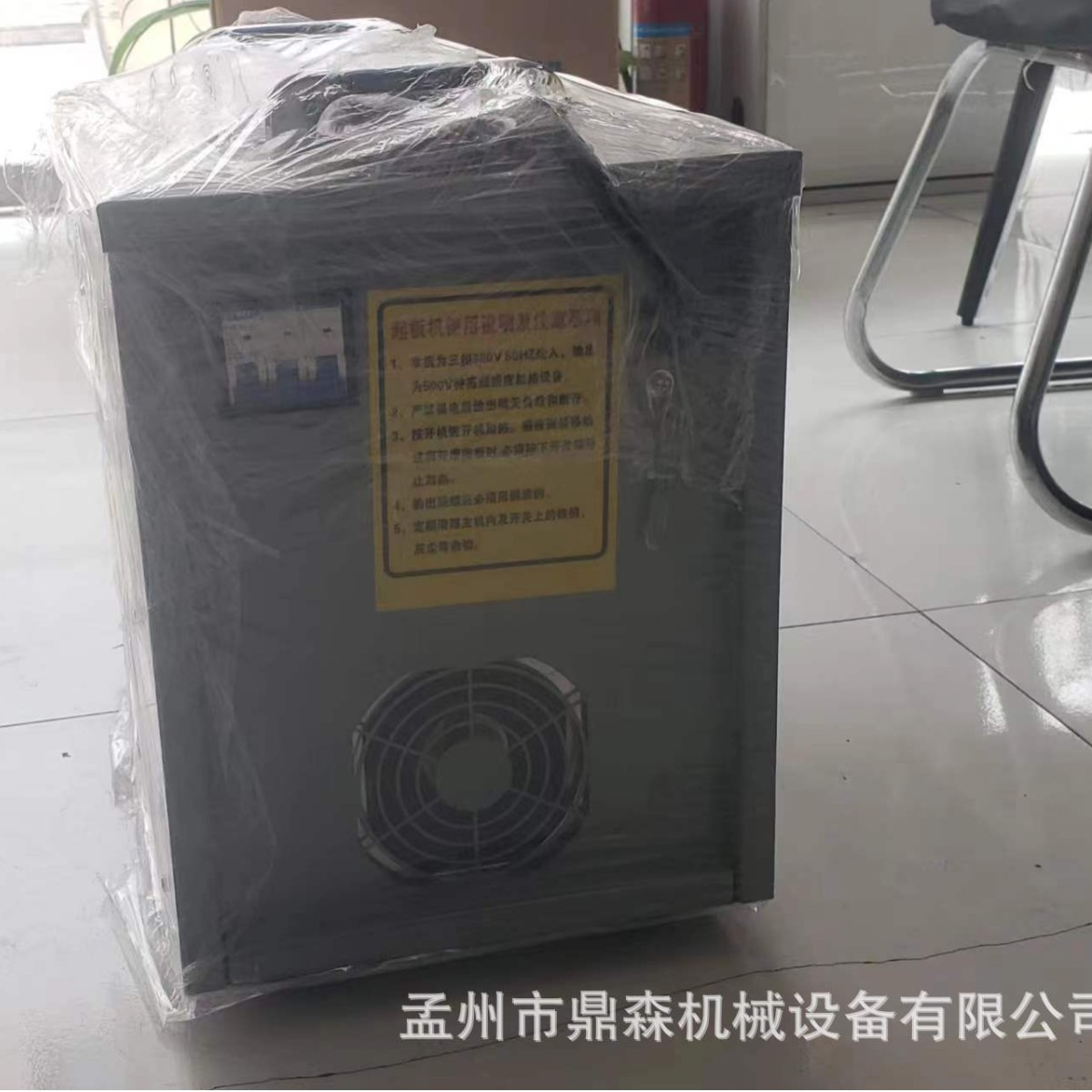 Coking Equipment ----- Tamping Hammer Plate Remover ----- Piece Picker