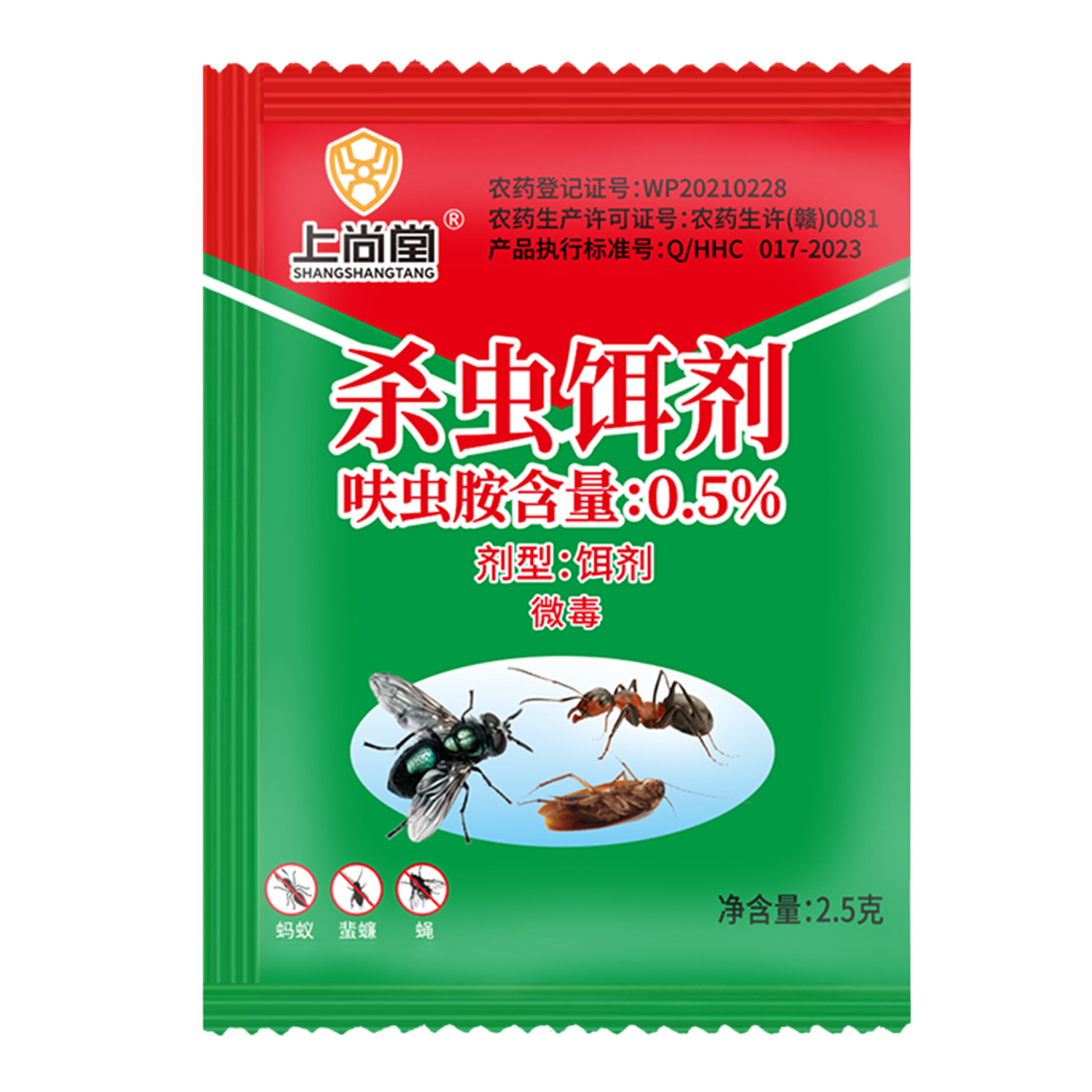 Shangshangtang Powerful Cockroach Killer Powder to Kill Large and Small Cockroaches, Household Repellent for Kitchen and Restaurant Cockroach Medicine