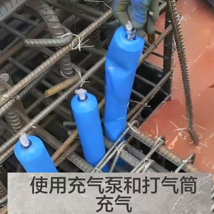 Airbag Construction for Concrete High and Low Strength Grade Inflatable Interception, Isolation, Thickened Beam-Column Joint Partition