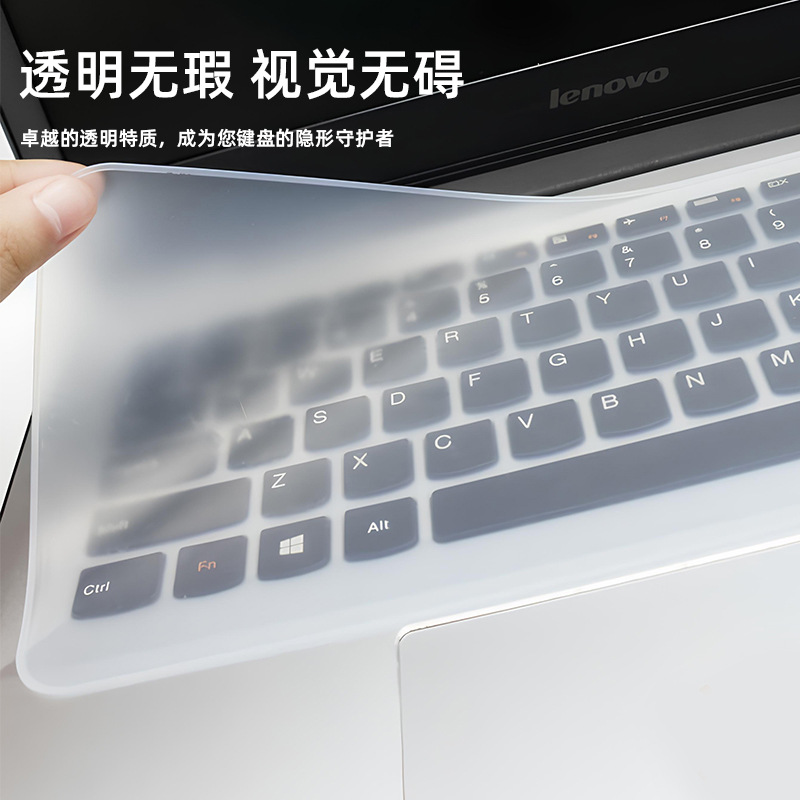 Wholesale Notebook Universal Keyboard Film Silicone Waterproof and Dustproof Multifunctional Keyboard Universal Film Notebook Keyboard Film