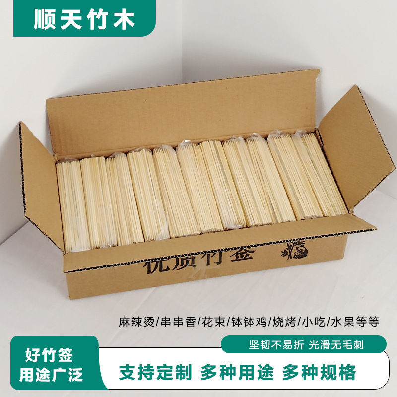 Recommended for Commercial Use: Barbecue Bamboo Skewers, Candied Fruit Skewers, Starch Sausage Skewers, Fried Skewers, Bowl Chicken Skewers, Spicy Hot Pot Skewers