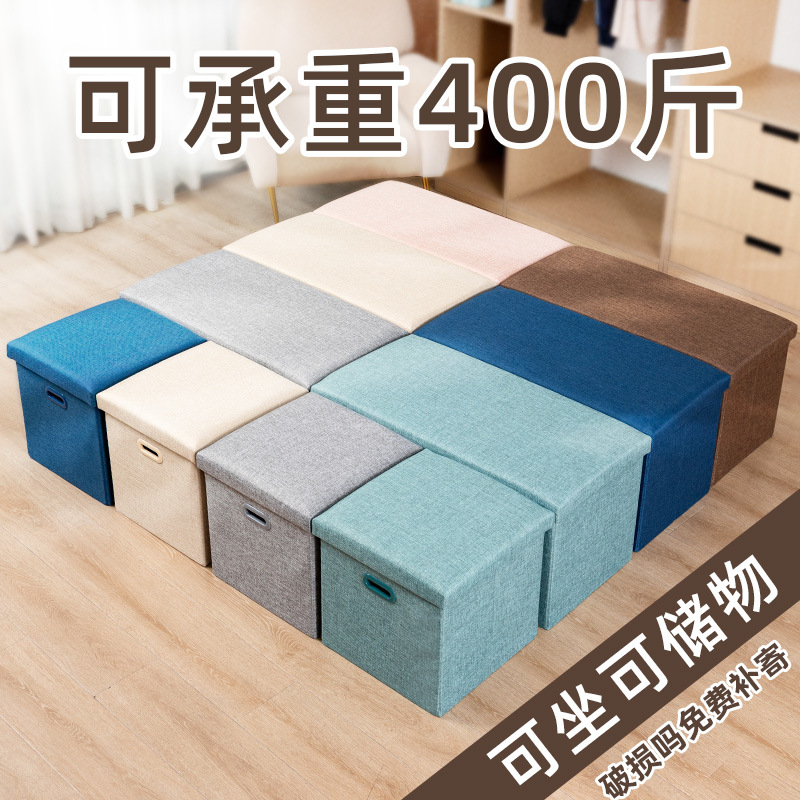 Складной ящик для хранения, игрушек, книг, автомобилей, обуви, пуф для смены обуви, татами, многофункциональный