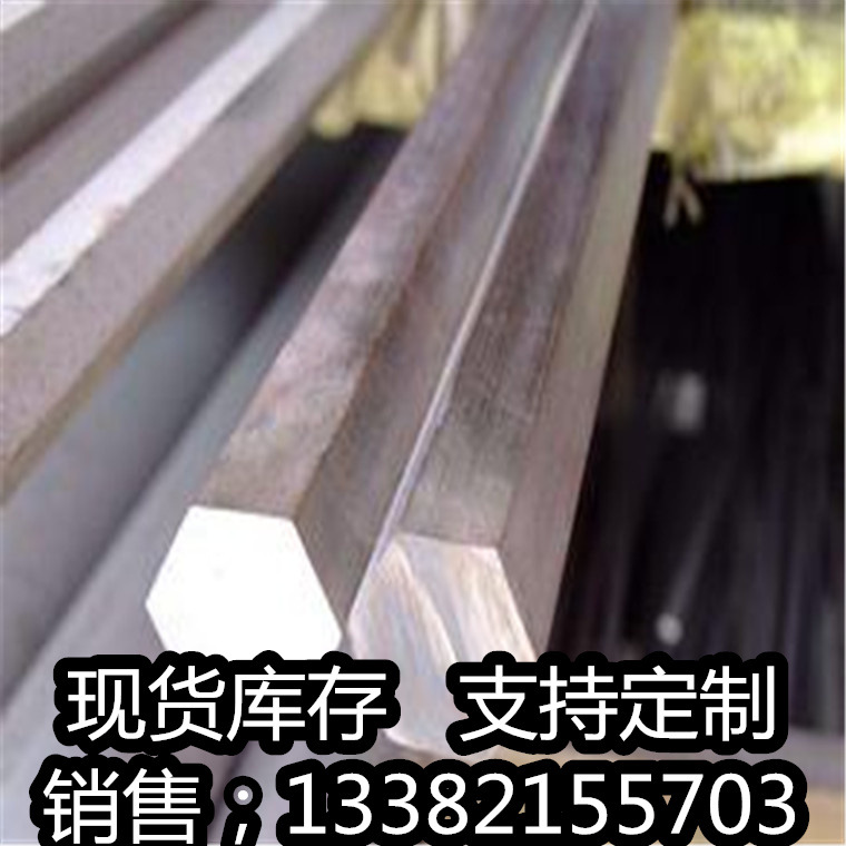 Precipitation Hardened Stainless Steel Grinding Rod 630 17-4Ph 2205 2507 Duplex Steel Grinding Rod Hexagonal Steel