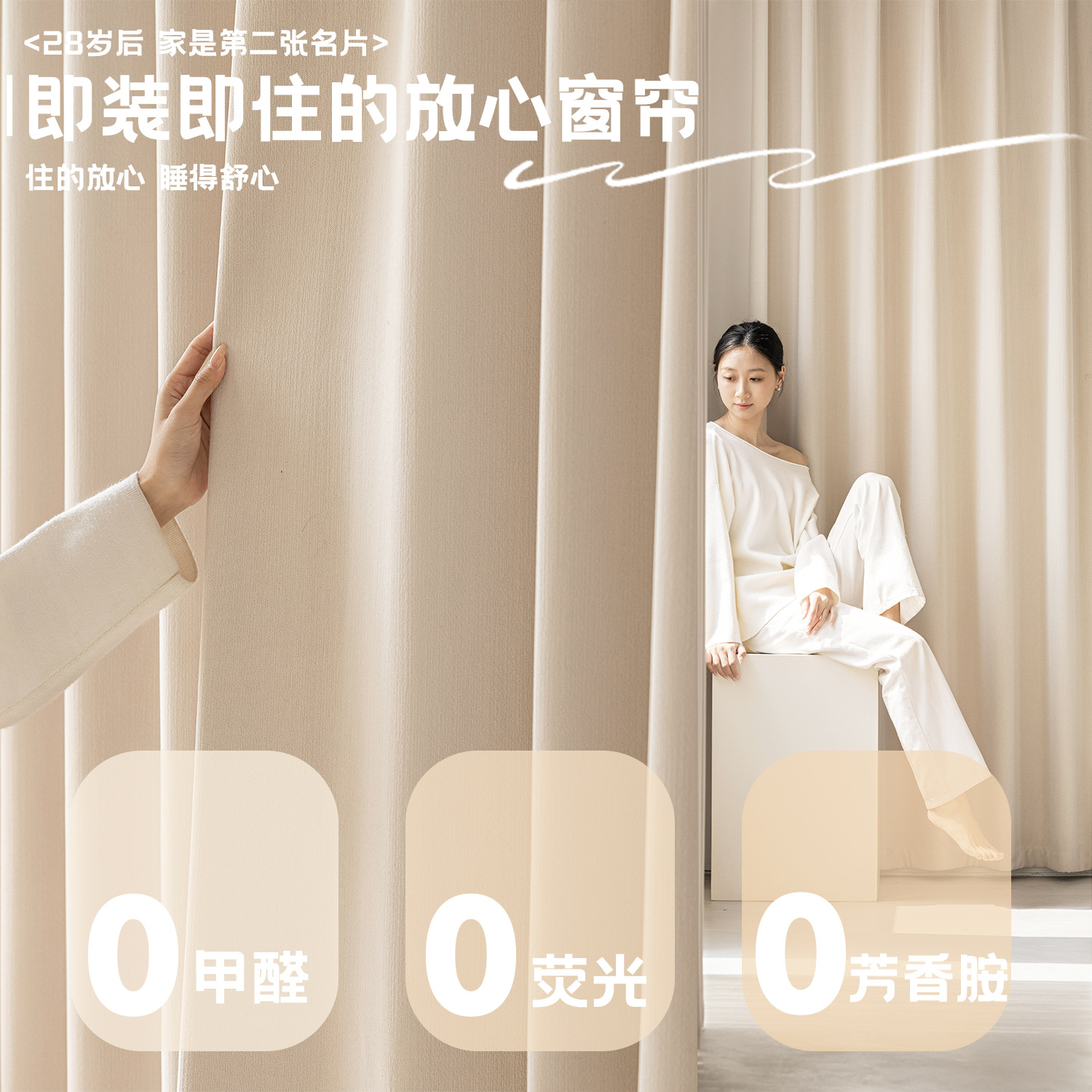 Xiaoxuanchuang Provides Door-To-Door Measurement and Installation of Curtains and Gauze Curtains for the Whole House Across the Country [Measurement Fee Is Free for Orders over 1599]