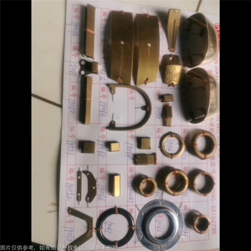 Stamping Hardware Decorative Strip Accessories Exquisite Zhilan Iron Toe Design Copper and Iron Combined Pointed Toe Shoes X13959