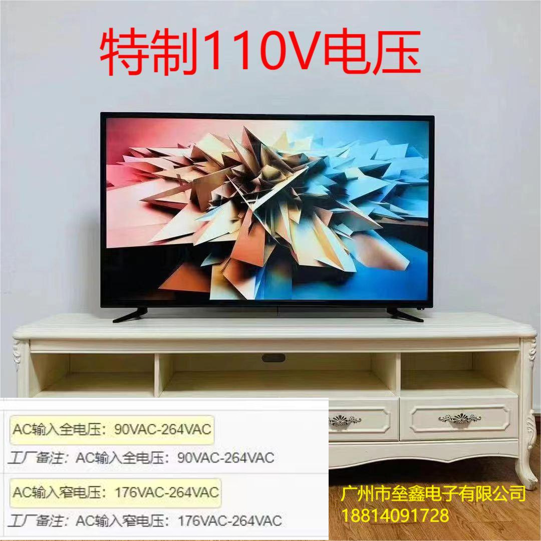 LCD TV HD Intelligent Network Foreign Trade Home Hotel Full Screen 32 "4243" 50 "55" 65