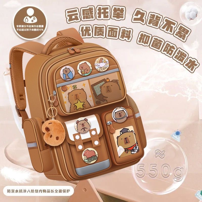 New Kapibala Children's Backpack for Primary School Students Large Capacity Backpack for Boys and Girls in Grade One, Two, Three and Six