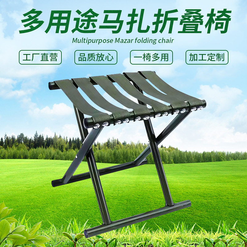 Manufacturer Sells Small Mazar Foldableing Stool Wholesale Beach Portable Foldableing Mazar Fishing Student Stool Foldableing