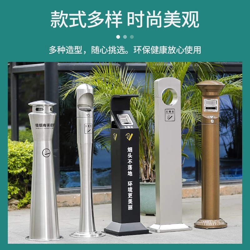 Outdoor Stainless Steel Vertical Ash Column Hotel Smoking Area Floor Smoke Column Cigarette Dumpster Cigarette Collector