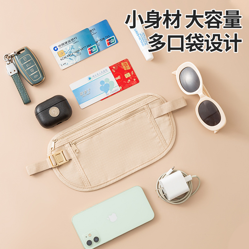 European travel close-fitting anti-theft bag sports stealth waist bag ultra-thin invisible fitness belt bag running mobile phone bag