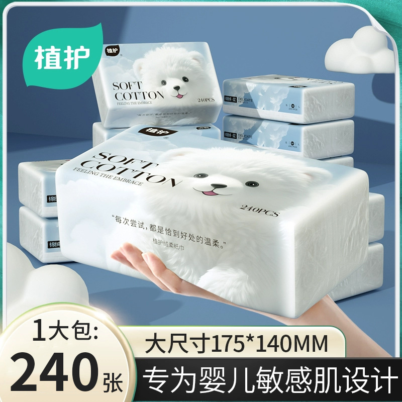 Мягкая бумага на растительной основе, 60 штук, четырехслойная кремовая бумага, оптовая продажа увлажняющих бумажных полотенец