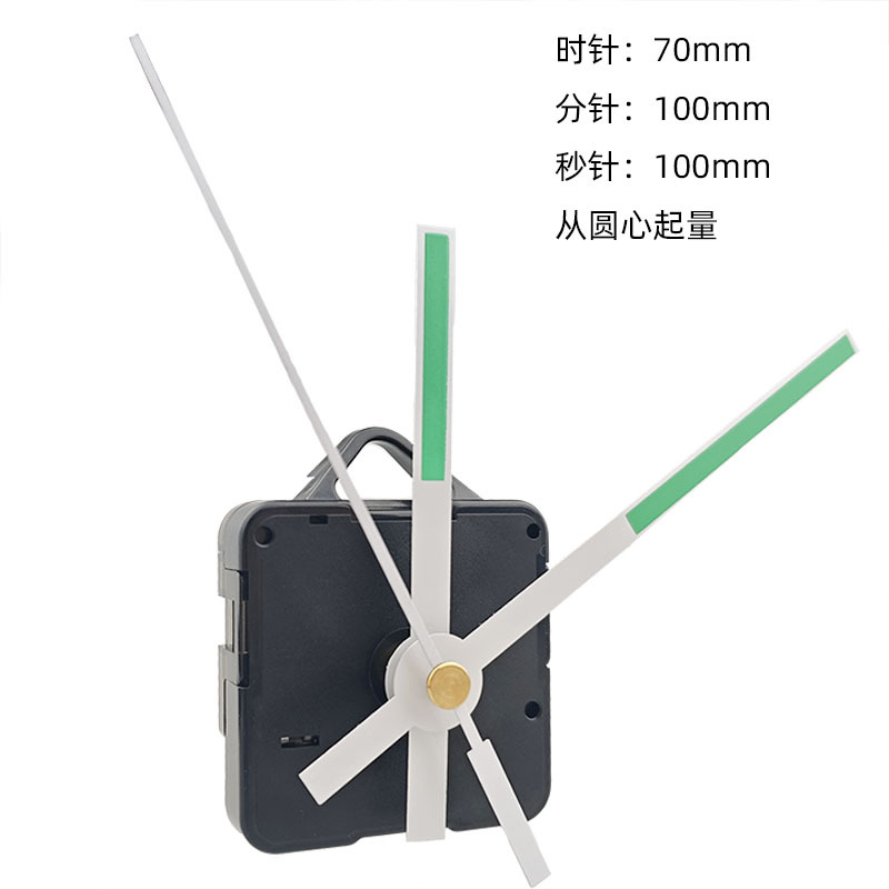 Popular Silent Fluorescent Clock Movement DIY Clock Accessories Luminous Clock Wall Clock Quartz Movement Silent Movement