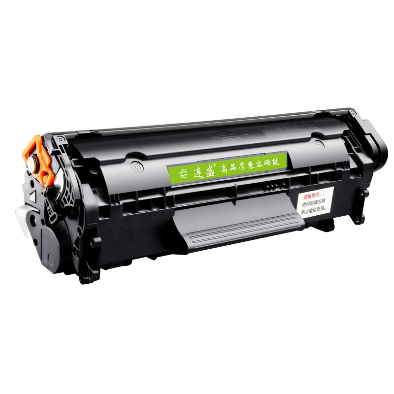 Lian Sheng Printer Is Suitable for Hp M1005Mfp Toner Cartridge Hp2612A1020Plus 1010 1018 1022