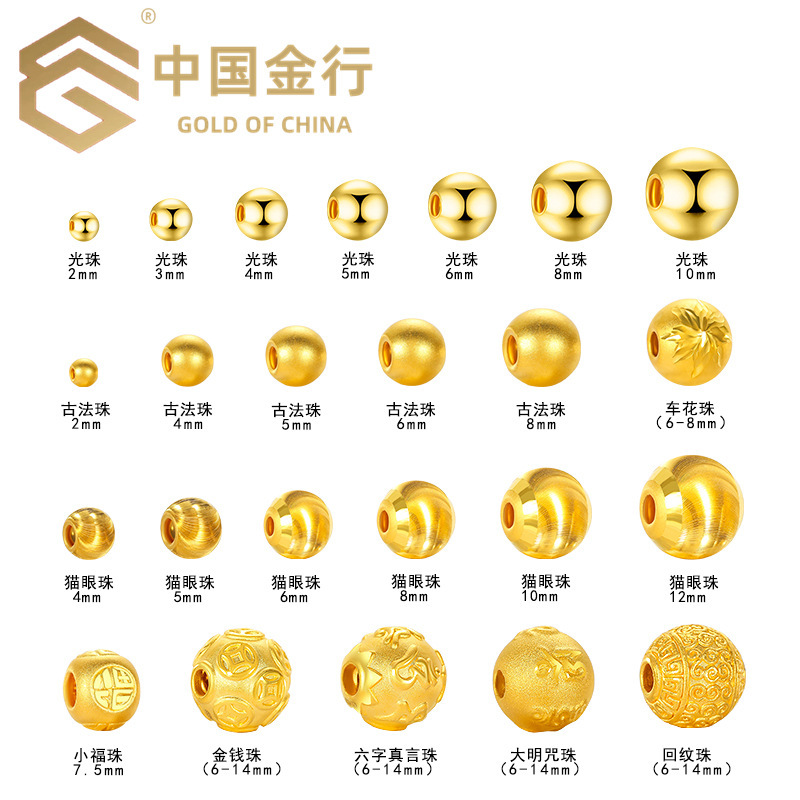 чистое золото 999 золотые бусины водяная раковина золотые бобы чистое золото свободные бусины DIY 3D твердые золотые аксессуары