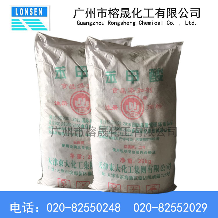 Benzoylic Acid Shandong Tongtai Benzoylic Acid/safylic Acid, Benzoylic Acid Source Direct Supply of Factory