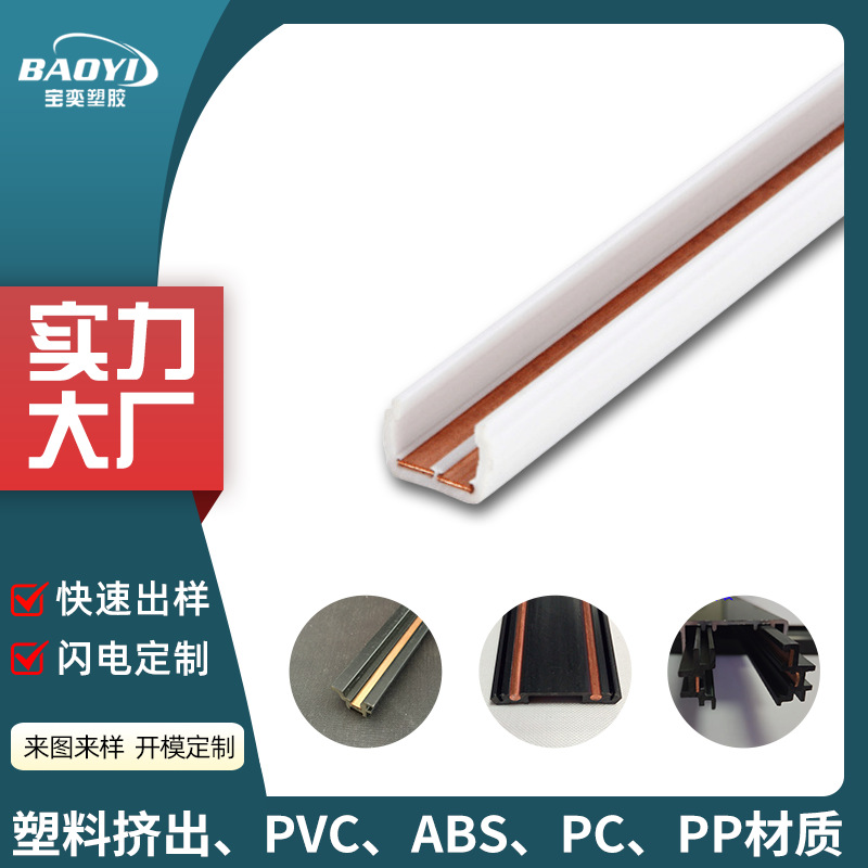 Светодиодная лента с медным сердечником, индивидуальная, экструзия, профиль, магнитная дорожка, медный сердечник