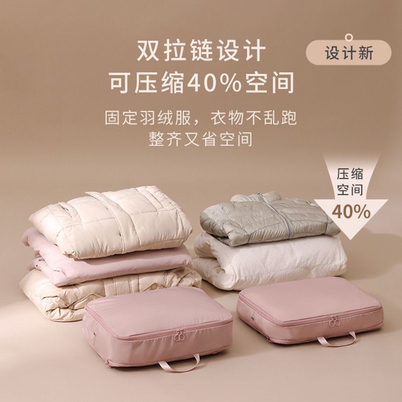 Down Jacket Compression Storage Bag Vacuum-free Household Quilt Storage Compression Bag Special Bag for Luggage Clothes Finishing