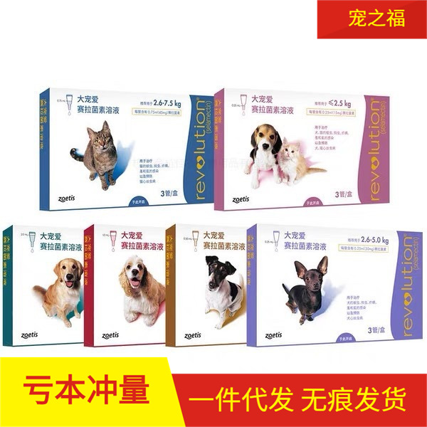 [Проверка подделок] Капли для защиты от насекомых Шуоренг, внутренний и наружный репеллент для котят и щенков