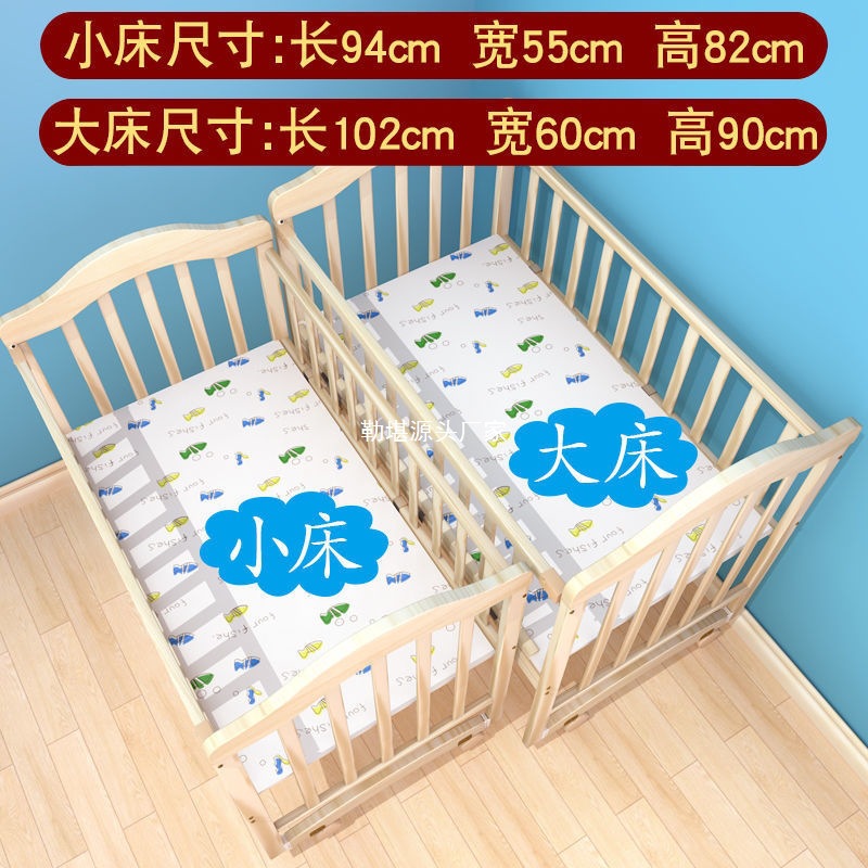 Solid Wood Crib Newborn Solid Wood Paintless Baby Bed Cradle Bed Removable Desk Splicing Large Bed