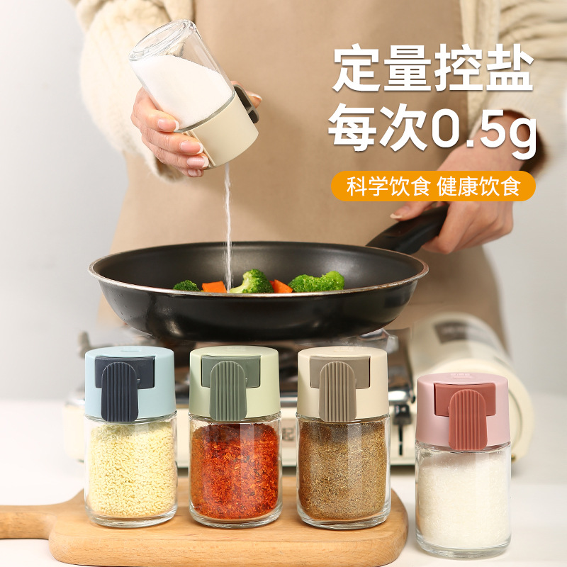 Glass seasoning bottle press-type quantitative 0.5g salt control jar seasoning jar powder spice bottle precise control seasoning jar
