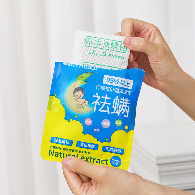 Factory direct Yao Gui mite bag natural herbal mite removal anti-mite paste natural plant mite wholesale