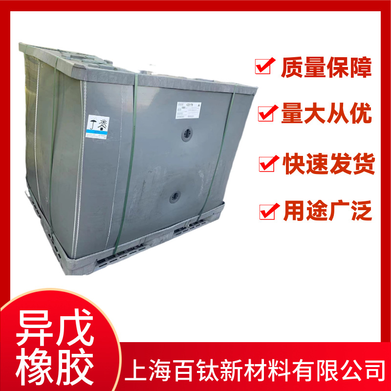 Ir970 Russia Ski-3 Isoprene Rubber/Ski-3 Russia Isoprene Rubber 970