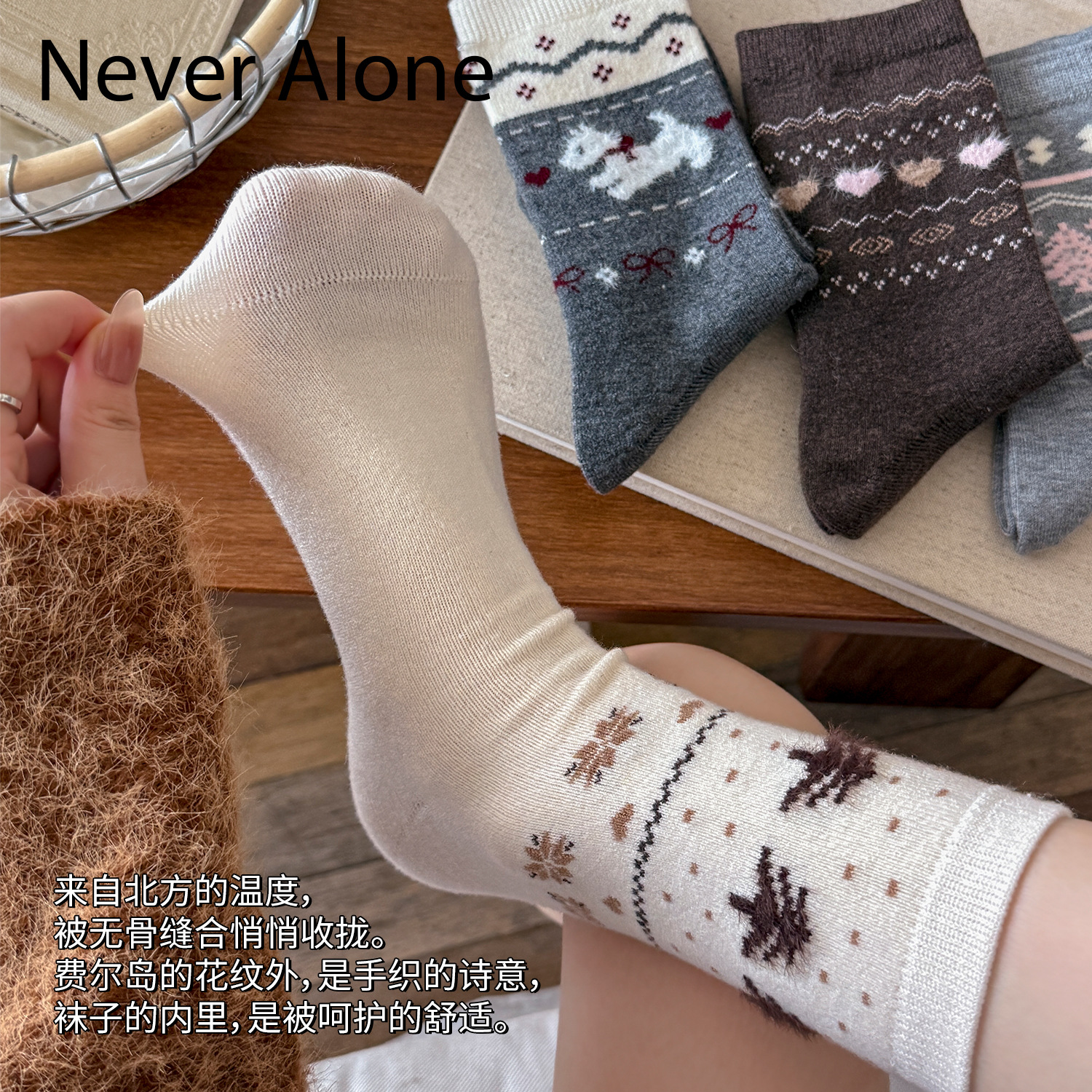 Fair Isle Puppy Socks for Women, Autumn and Winter Thickened Wool Socks, Mid-Calf Socks, Retro Women's Socks, Winter Warm Women's Long Socks