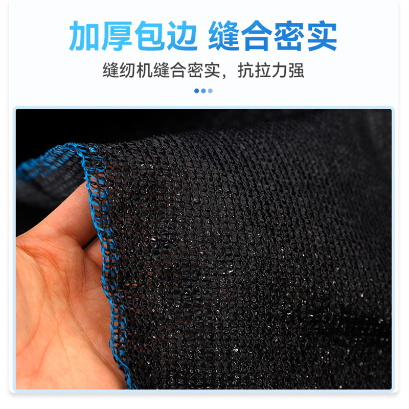 Rolled Sunshade Net, Black Encrypted Thickeneded Sunshade Net, Sun Protection Net, Greenhouse Net, Agricultural Shade Net